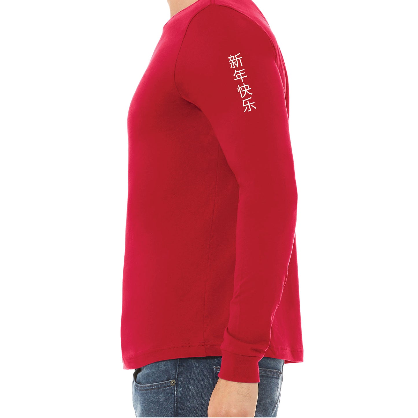 Year of the Horse Youth Long Sleeve Tee (5400B)