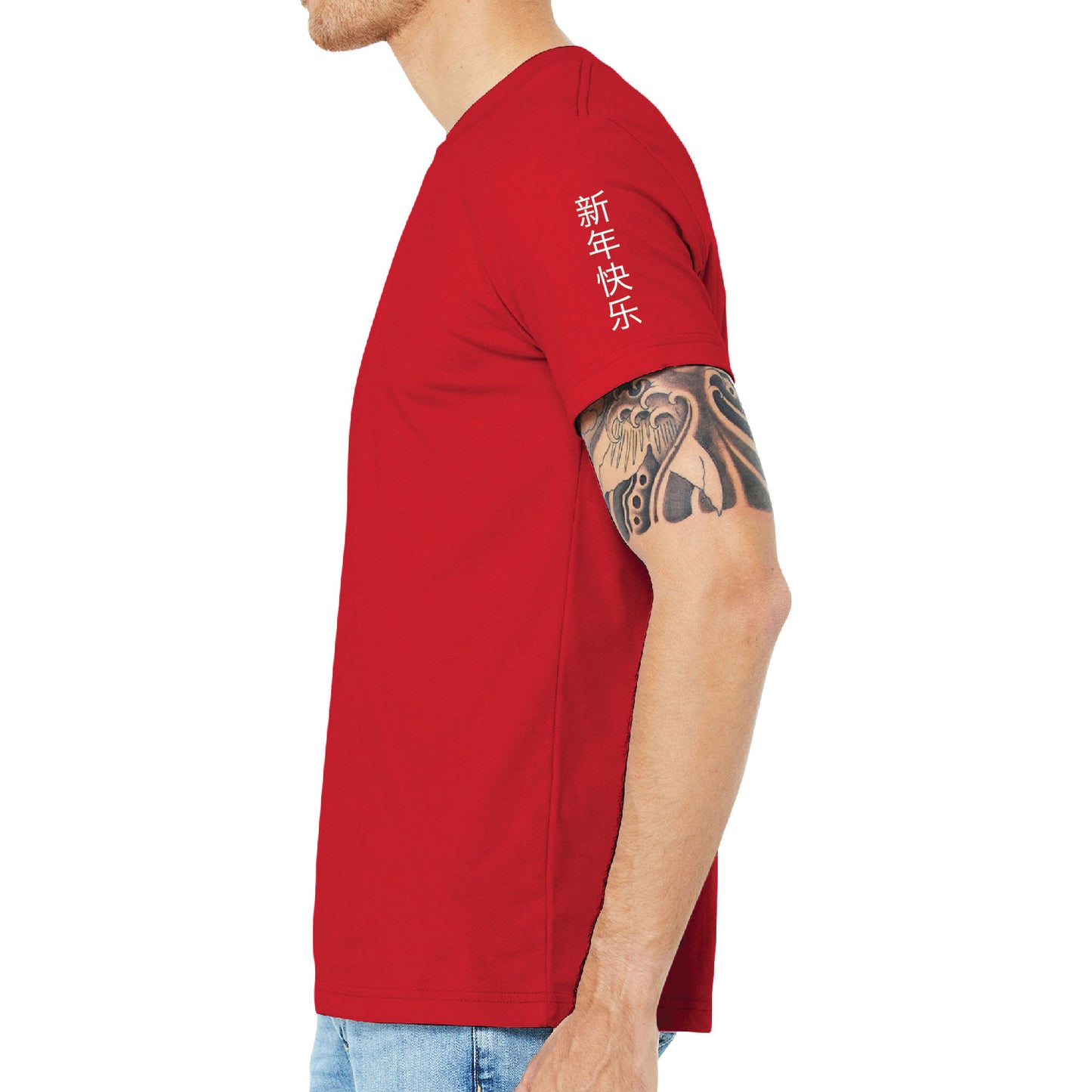 Year of the Horse Adult Short Sleeve Tee (NL6210)