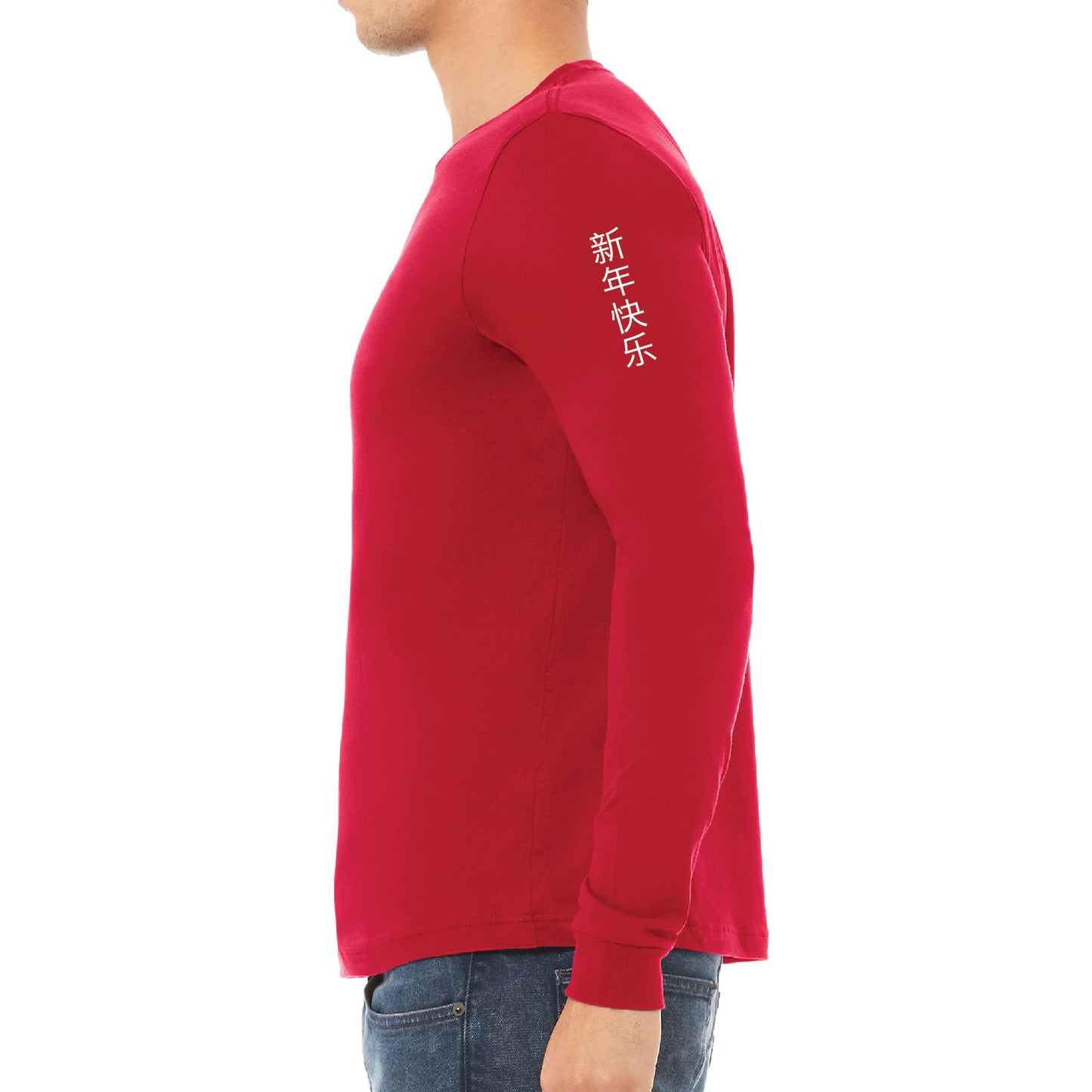 Year of the Horse Adult Long Sleeve Tee (NL6211)