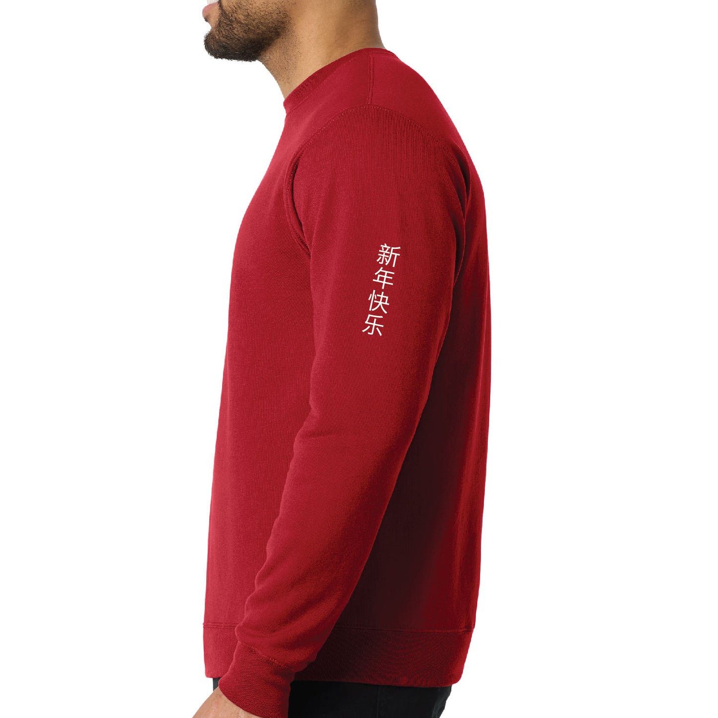Year of the Horse Adult Crewneck Sweatshirt (PC78)